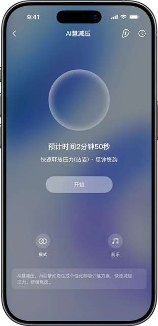 H3 App