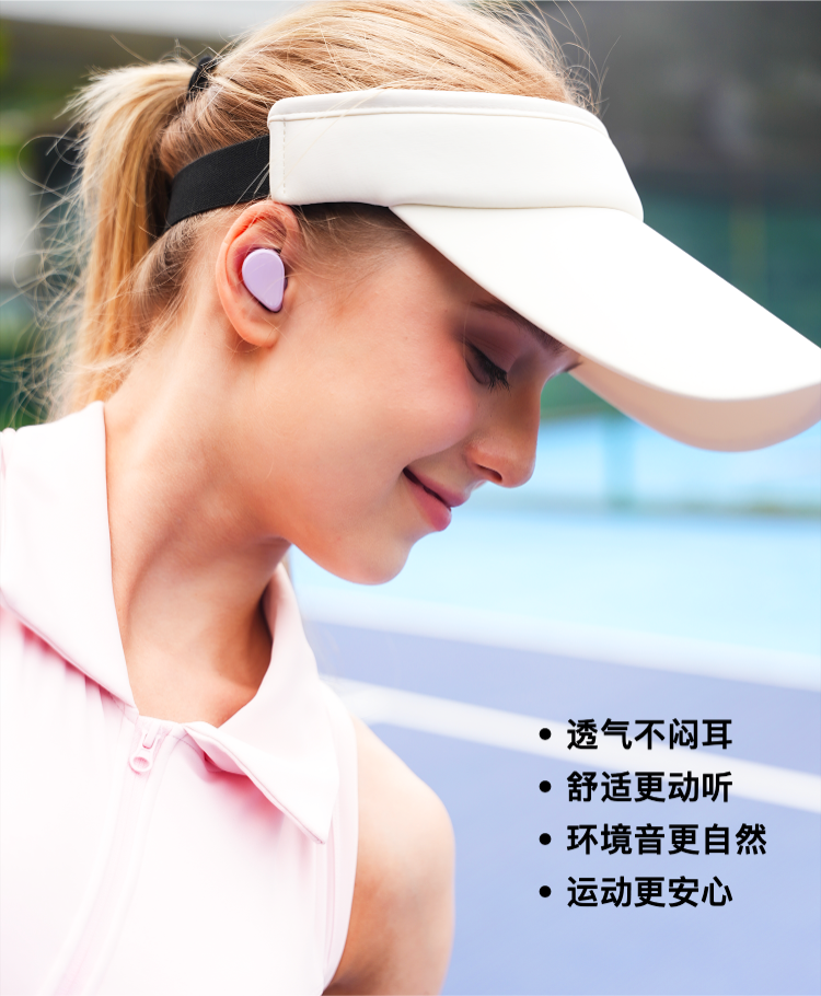 S3耳机