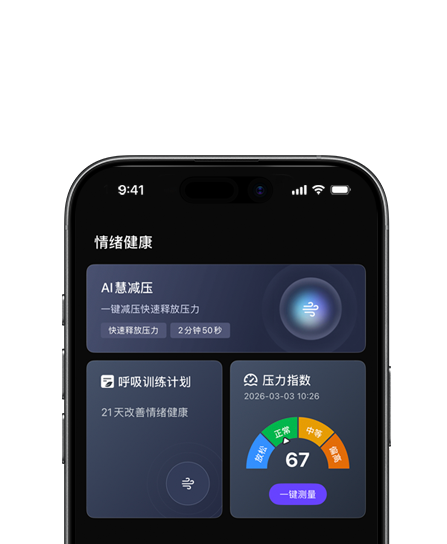 支持固件OTA升级