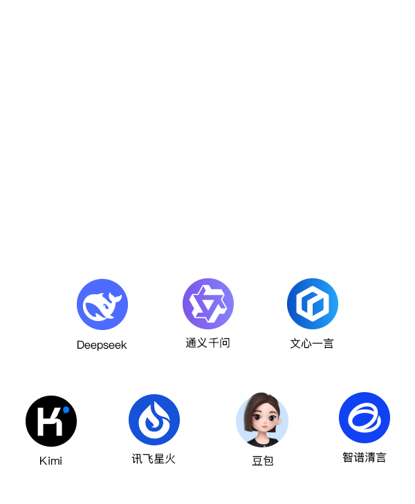 一键唤醒AI助手