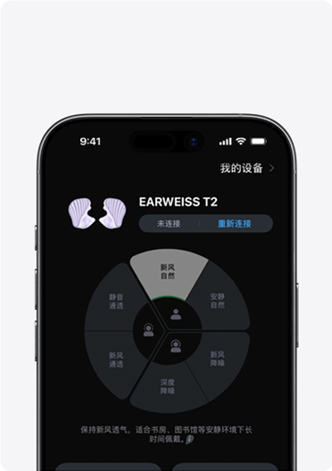 智慧全景聆听系统