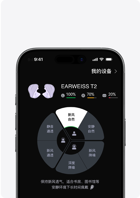 智慧全景聆听系统